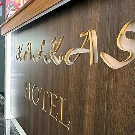 卡夫卡斯酒店 酒店 5*
